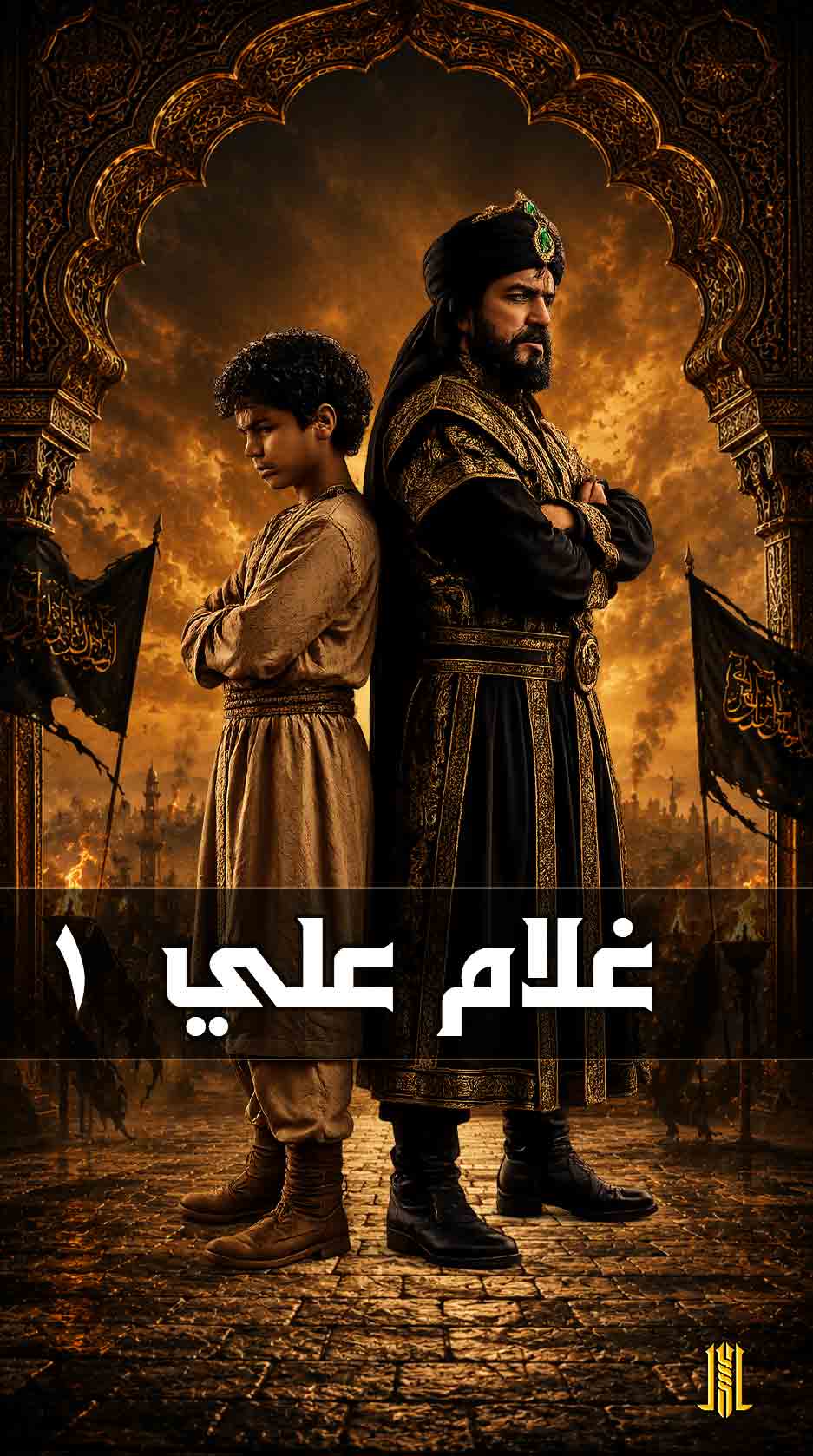 غلام علي - المجالس