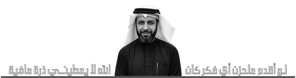 الميرزا جعفر البحراني 
